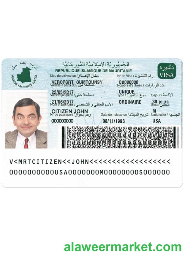 MAURITANIE visa version 2